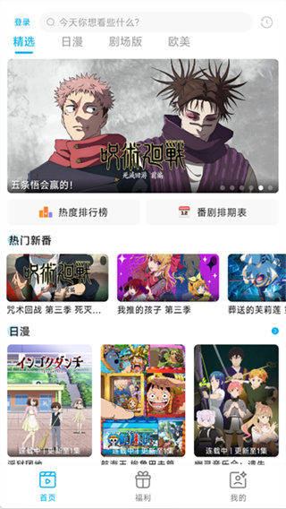 lanerc 播放界面